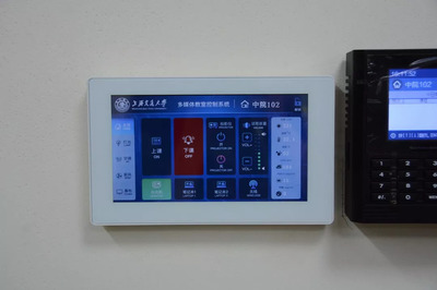 智慧教室新体验 探秘中院黑科技智能控制系统